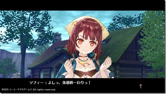 ソフィー２ - コピー